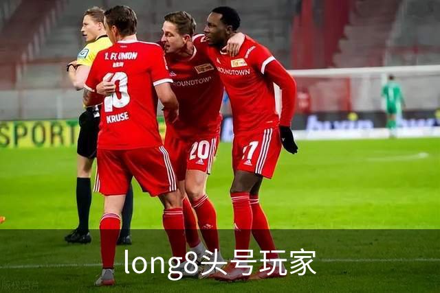 long8头号玩家公司环境